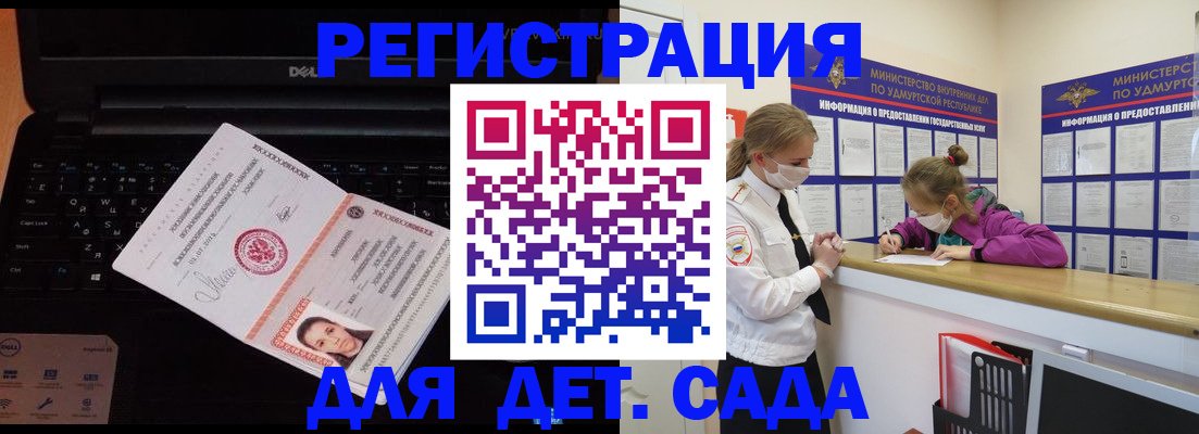 найти адрес прописки в Корсакове